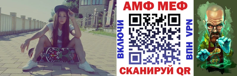 АМФ VHQ  Сертолово 