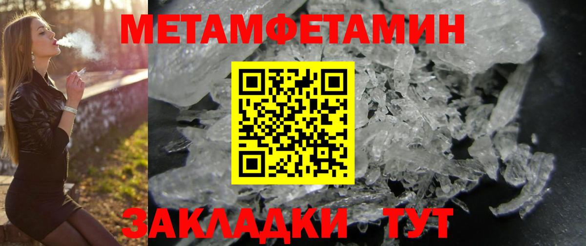 АМФ Розовый  Вход с VPN  сайты даркнета формула  Сертолово  АМФ 