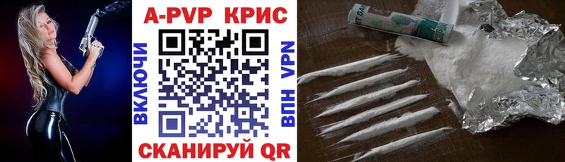 это наркотические препараты  Сертолово  А ПВП СК  наркошоп 