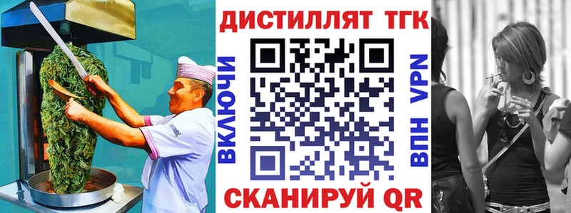 ссылка на мегу рабочий сайт  закладки  Сертолово  Cannafood конопля 