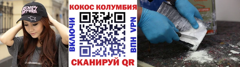 shop Telegram  магазин  наркотиков  Сертолово  Кокаин VHQ 