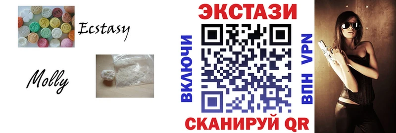 KRAKEN маркетплейс  Сертолово  Экстази 99% 