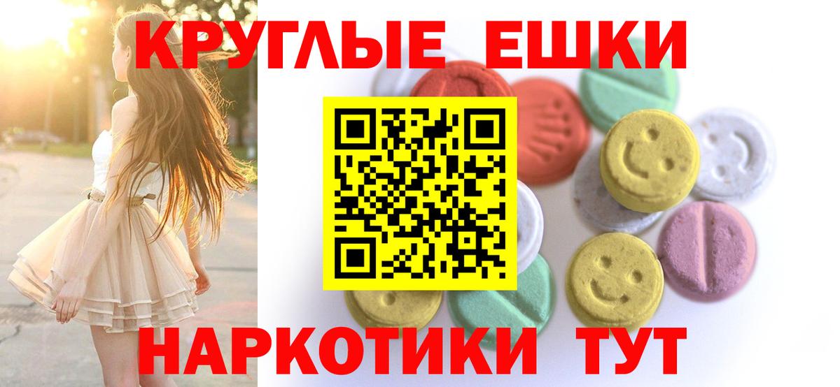 Мефедрон кристаллы  Канабис  Сертолово  Кокаин  ГАШИШ  ГАШ  Вход с VPN 