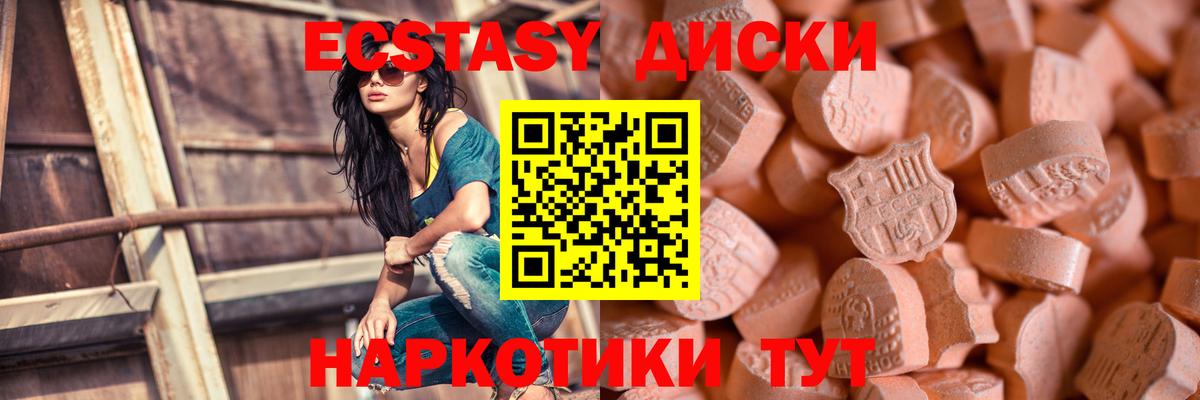 Сертолово  Ecstasy mix  Ecstasy louis Vuitton    онион  Вход с VPN  Экстази 