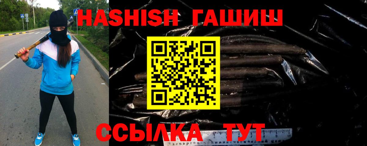 Гашиш VHQ Сертолово
