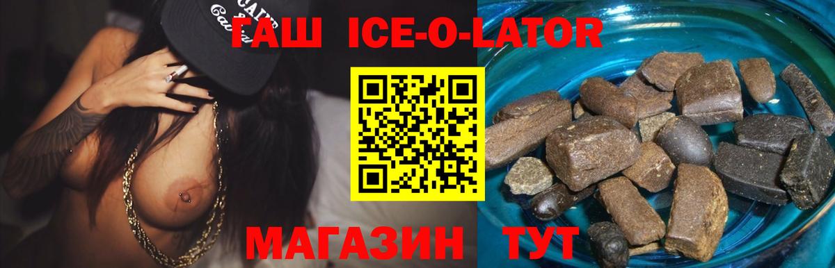 ГАШ индика сатива  ГАШ гашик  Сертолово  Вход с VPN 