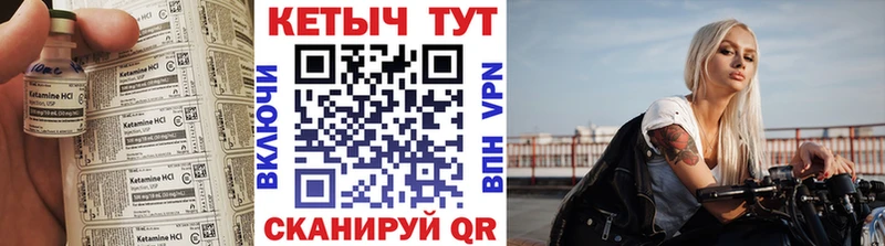 КЕТАМИН ketamine Сертолово