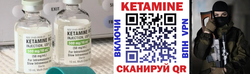 Кетамин VHQ сколько стоит darknet формула Сертолово