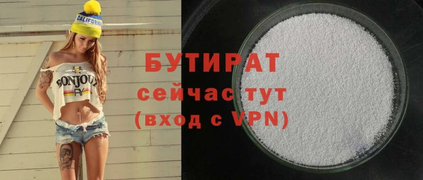 гашиш Саяногорск