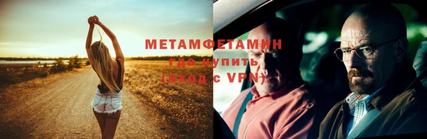 марихуана Абаза