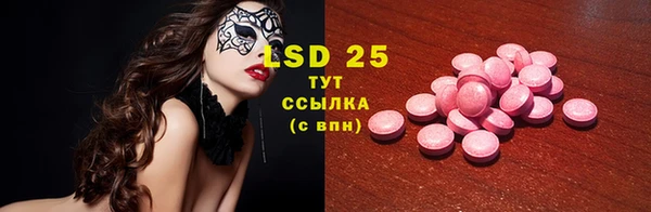 ECSTASY Абдулино