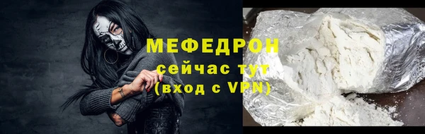 гашиш Саяногорск