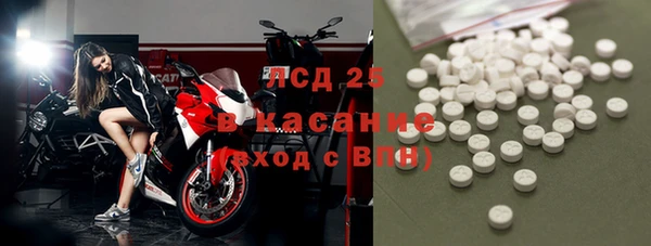 ECSTASY Абдулино