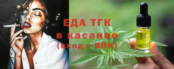 гидра Сатка
