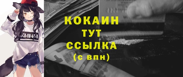 ALPHA-PVP Киров