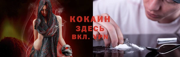 гашиш Саяногорск