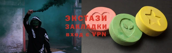 марихуана Абаза