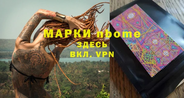 марихуана Абаза