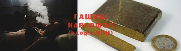 гидра Сатка