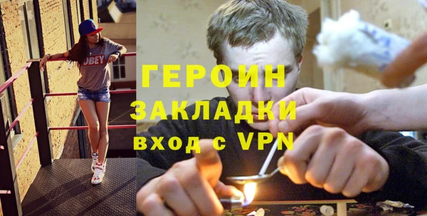 марихуана Абаза