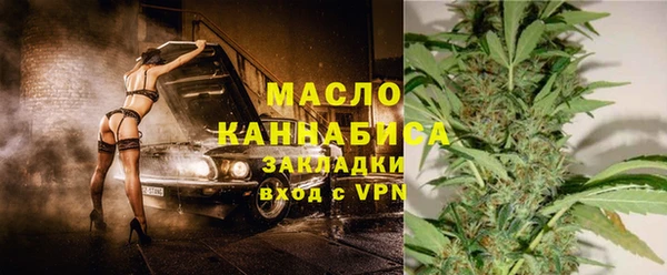 марихуана Абаза