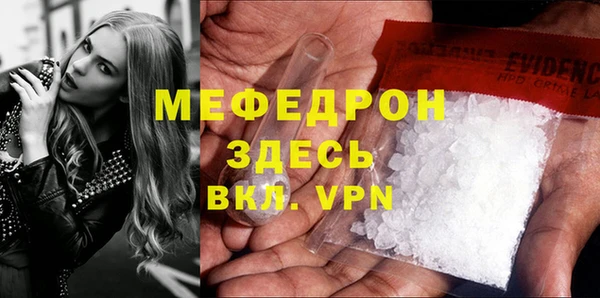 гашиш Саяногорск