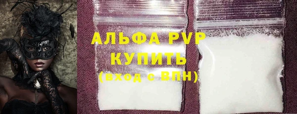 марихуана Абаза