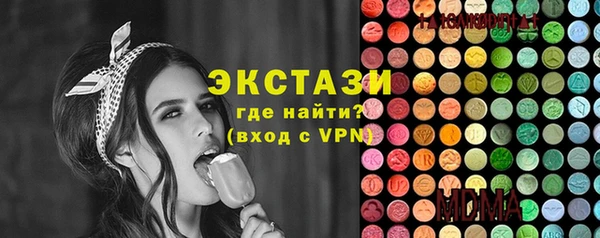 марихуана Абаза