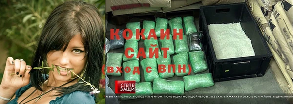гидра Сафоново