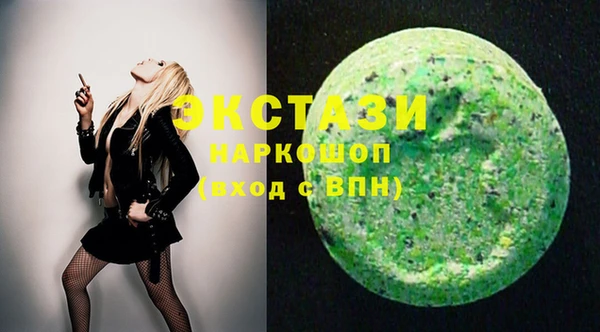 ECSTASY Абдулино