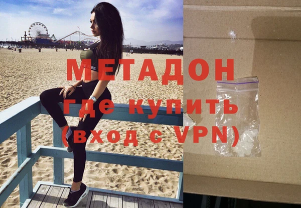 ECSTASY Абдулино