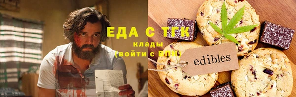 ECSTASY Абдулино