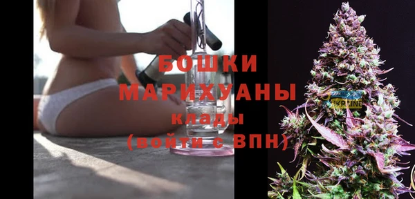 марихуана Абаза