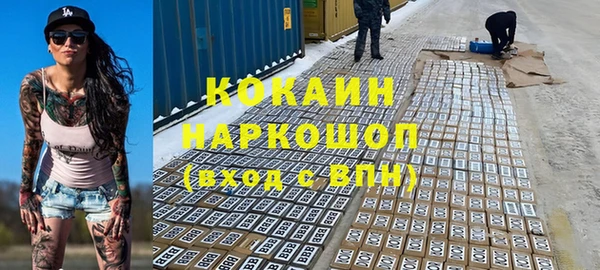 марихуана Абаза