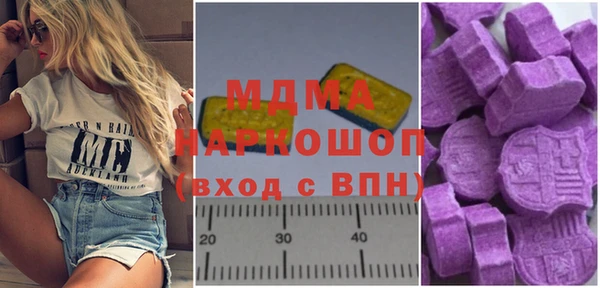 сатива Балашиха