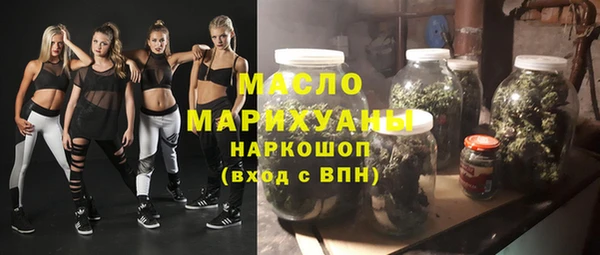 гидра Сафоново