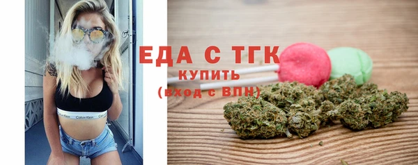 ECSTASY Абдулино