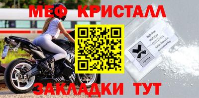 дмт Славянск-на-Кубани