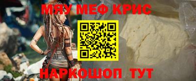 альфа пвп Свободный