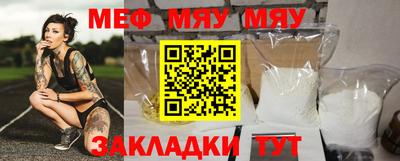 mix Славгород