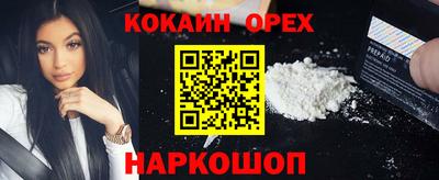 дурь Северобайкальск