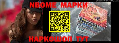 дурь Северобайкальск