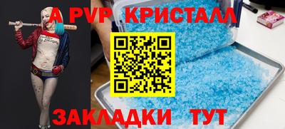 ГАЛЛЮЦИНОГЕННЫЕ ГРИБЫ Сланцы