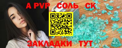 дмт Славянск-на-Кубани