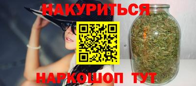дурь Северобайкальск