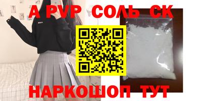mix Славгород