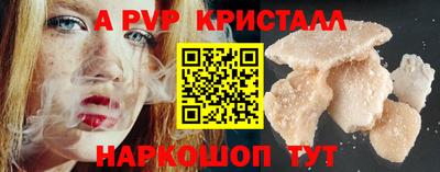 ГАЛЛЮЦИНОГЕННЫЕ ГРИБЫ Сланцы