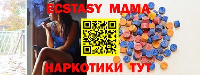 дмт Славянск-на-Кубани