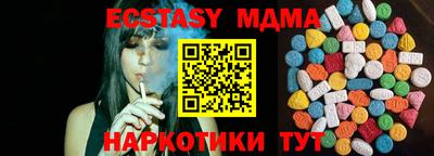 ГАЛЛЮЦИНОГЕННЫЕ ГРИБЫ Сланцы