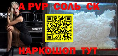 ГАЛЛЮЦИНОГЕННЫЕ ГРИБЫ Сланцы